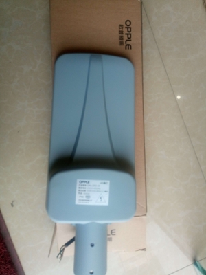 歐普照明授權(quán)經(jīng)銷商