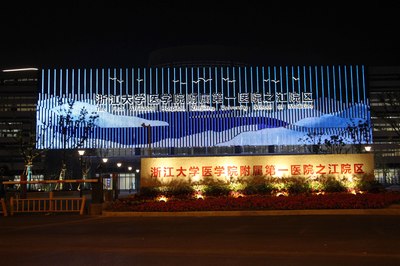 杭州市之江醫院(暫定名)泛光照明工程--2020神燈獎申報工程