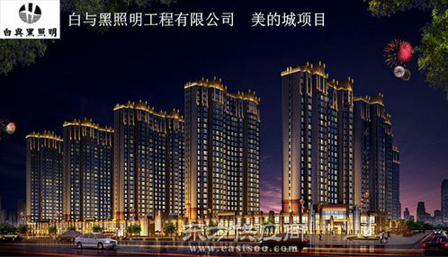 白與黑照明工程 泛光照明系統 樂山市泛光照明圖片