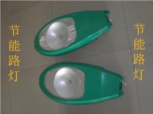 供應比LED路燈更節能更省錢的高效節能 路燈 EMC工程路燈_燈具照明_世界工廠網中國產品信息庫