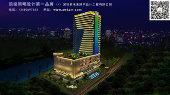 高端商務(wù)酒店照明工程設(shè)計(jì)典范 銅仁國(guó)賓館照明設(shè)計(jì)