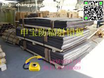 重慶防輻射鉛板市場概覽 價格、廠家與供應商分析