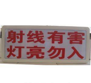 昭通射線防護(hù)鉛板廠家詳解 防輻射鉛板價格因素與濟(jì)南鉛門鉛屏風(fēng)選購指南